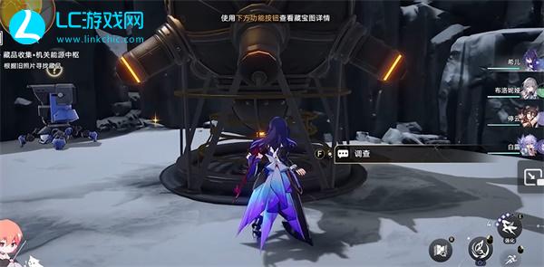 崩坏星穹铁道机关能源中枢攻略