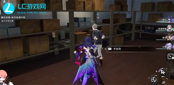 崩坏星穹铁道机关能源中枢攻略