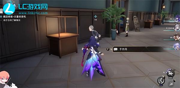 崩坏星穹铁道古董收音机攻略