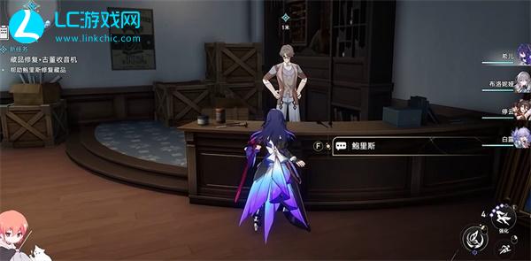崩坏星穹铁道古董收音机攻略