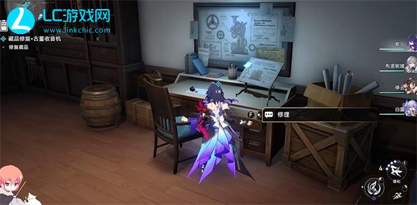 崩坏星穹铁道古董收音机攻略