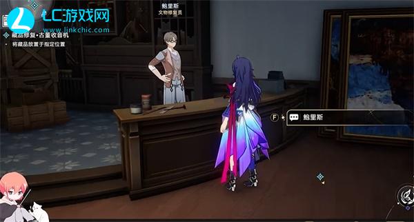 崩坏星穹铁道古董收音机攻略