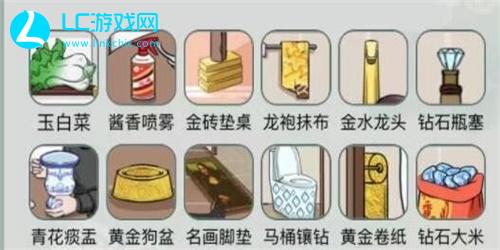 文字玩出花富得流油怎么过