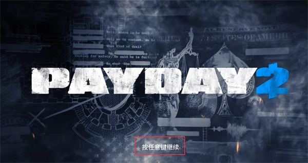 收获日2怎么设置中文