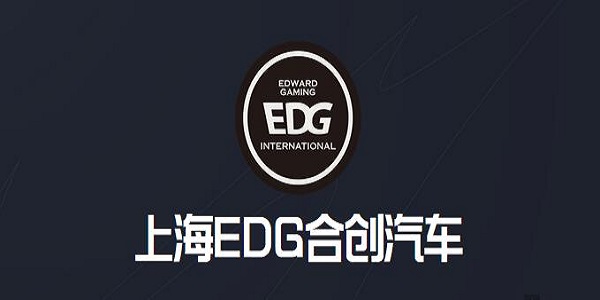 edg新阵容2023