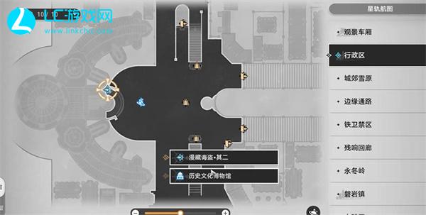 崩坏星穹铁道漫藏诲盗其二攻略