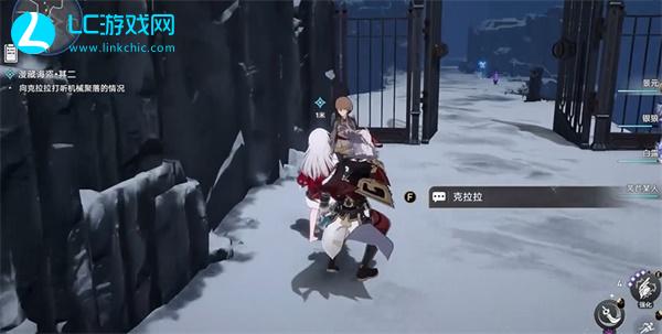 崩坏星穹铁道漫藏诲盗其二攻略