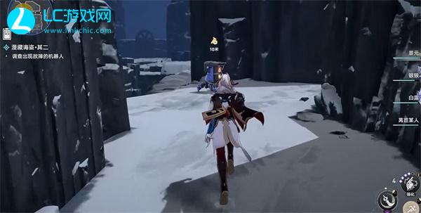 崩坏星穹铁道漫藏诲盗其二攻略