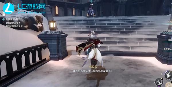 崩坏星穹铁道漫藏诲盗其二攻略