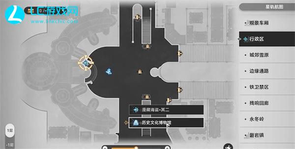 崩坏星穹铁道漫藏诲盗其二攻略