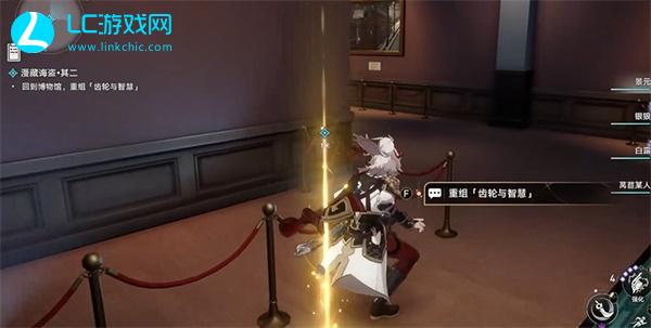 崩坏星穹铁道漫藏诲盗其二攻略