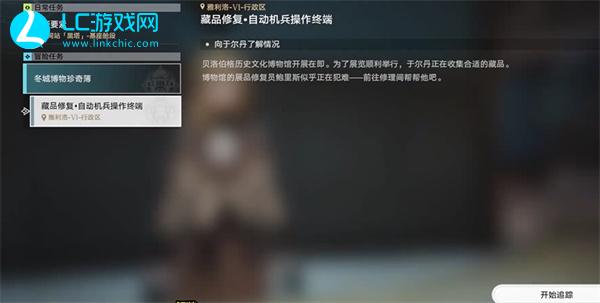 崩坏星穹铁道自动机兵操作终端解密攻略