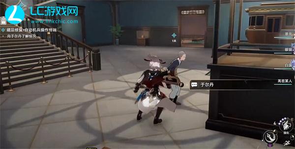 崩坏星穹铁道自动机兵操作终端解密攻略