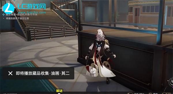 崩坏星穹铁道自动机兵操作终端解密攻略