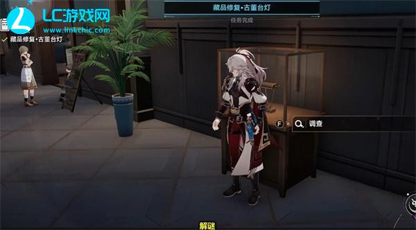 崩坏星穹铁道古董台灯攻略