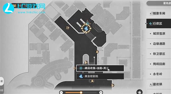 崩坏星穹铁道油画其三攻略