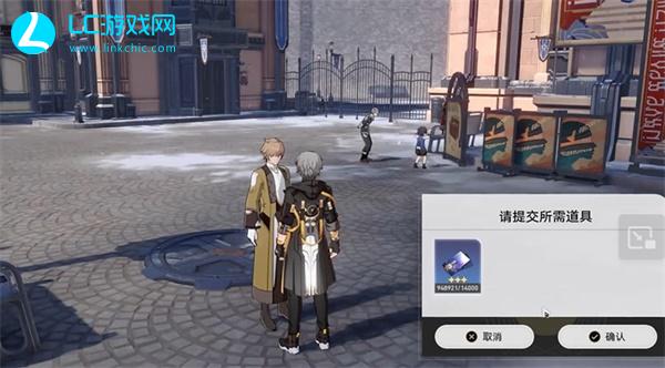 崩坏星穹铁道油画其三攻略