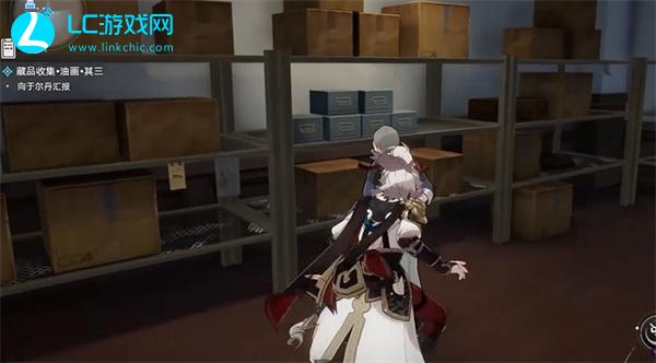 崩坏星穹铁道油画其三攻略