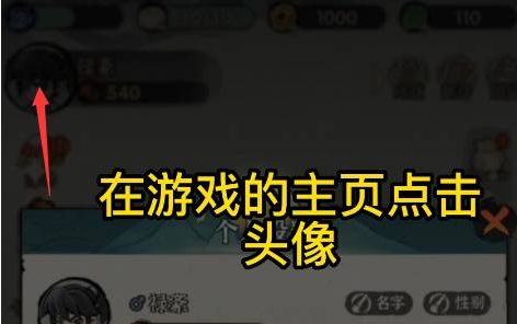 抖音行侠仗义五千年兑换码在哪