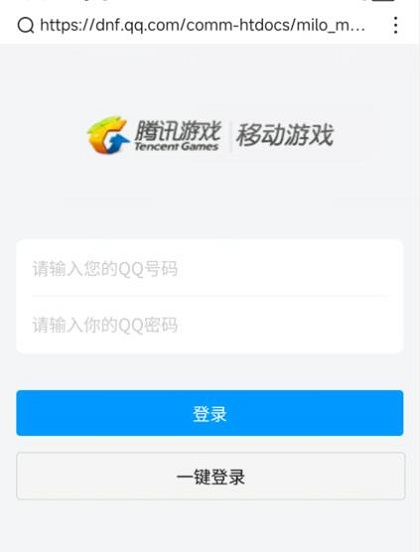 dnf十五周年口令兑换码2023