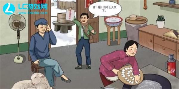 文字玩出花凑齐学费2通关攻略