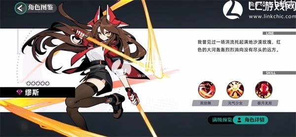赛尔计划角色大全图鉴