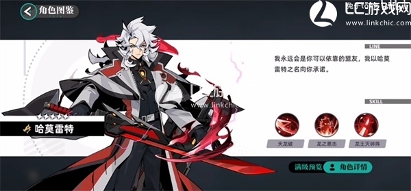 赛尔计划角色大全图鉴