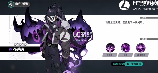 赛尔计划角色大全图鉴