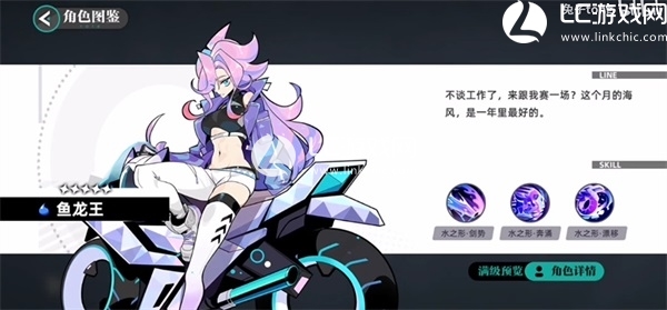 赛尔计划角色大全图鉴