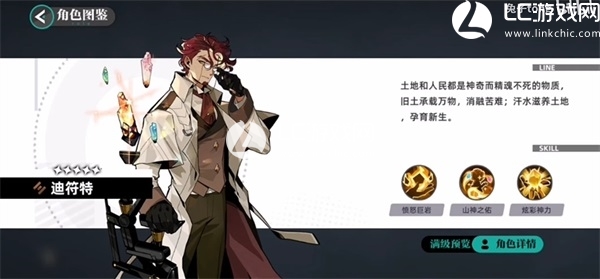 赛尔计划角色大全图鉴