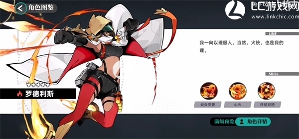 赛尔计划角色大全图鉴
