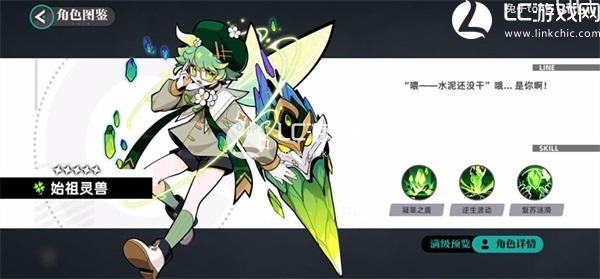 赛尔计划角色大全图鉴