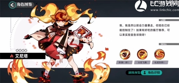 赛尔计划角色大全图鉴