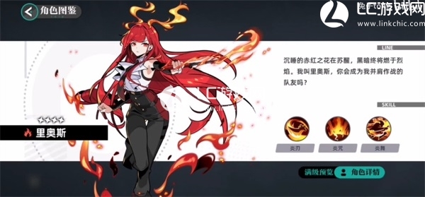 赛尔计划角色大全图鉴