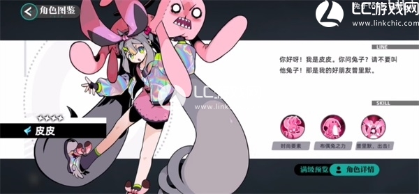 赛尔计划角色大全图鉴