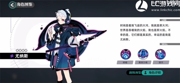 赛尔计划角色大全图鉴