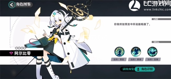 赛尔计划角色大全图鉴