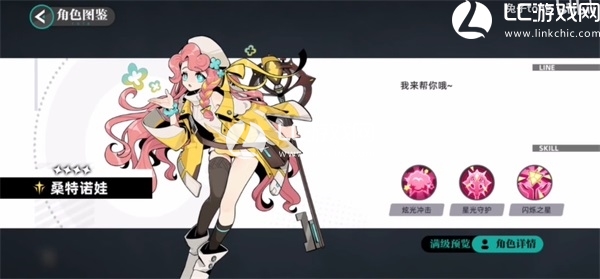 赛尔计划角色大全图鉴