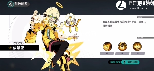 赛尔计划角色大全图鉴