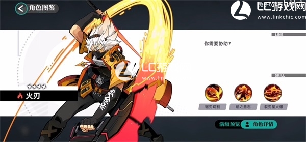 赛尔计划角色大全图鉴
