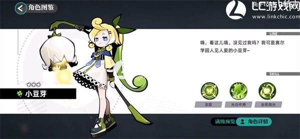 赛尔计划角色大全图鉴
