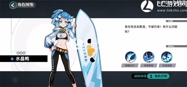 赛尔计划角色大全图鉴