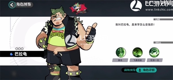 赛尔计划角色大全图鉴