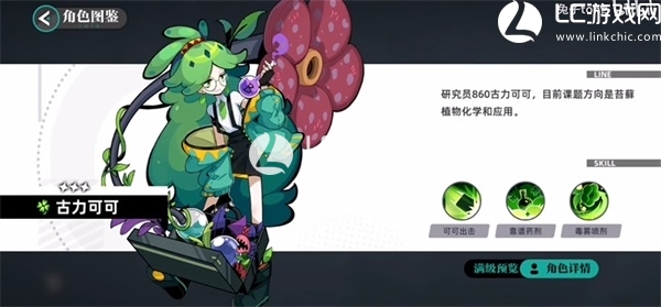 赛尔计划角色大全图鉴