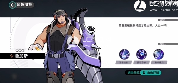 赛尔计划角色大全图鉴