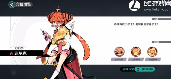 赛尔计划角色大全图鉴