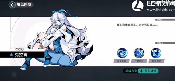 赛尔计划角色大全图鉴
