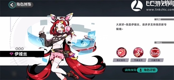 赛尔计划角色大全图鉴