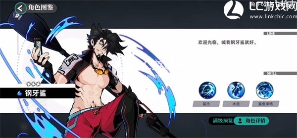 赛尔计划角色大全图鉴