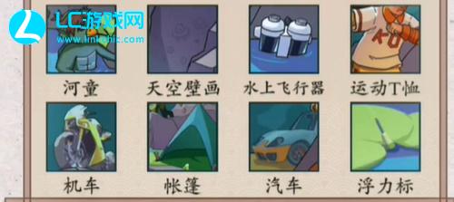 文字英雄嬛嬛落水怎么过